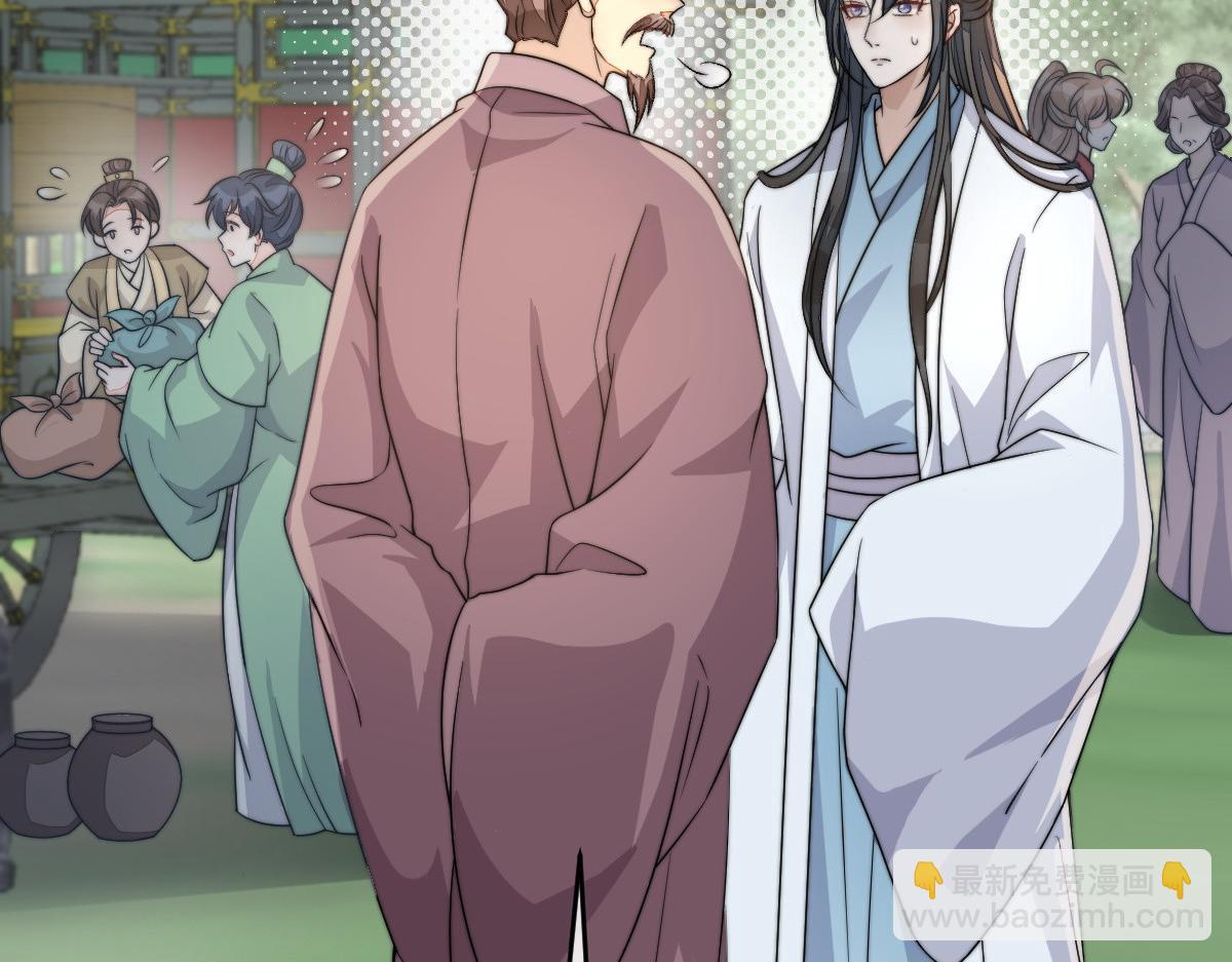 67 神秘病人139
