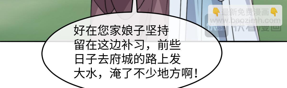 67 神秘病人140