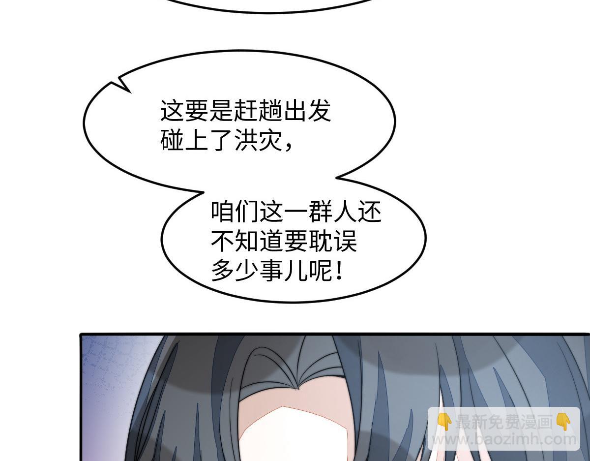 67 神秘病人141