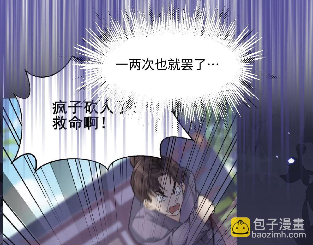 67 神秘病人145