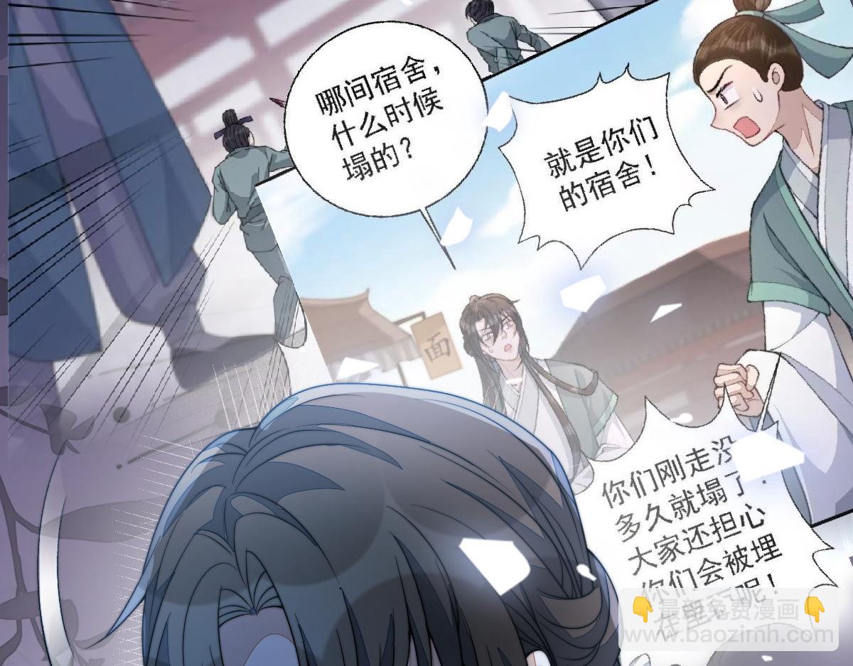 67 神秘病人147