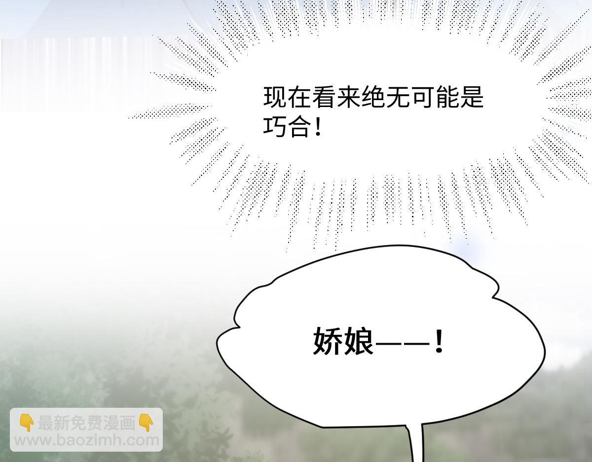 67 神秘病人150