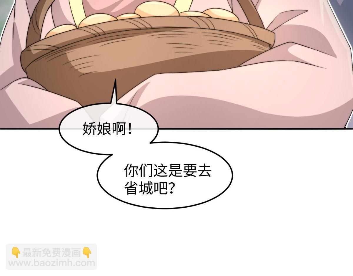 67 神秘病人158