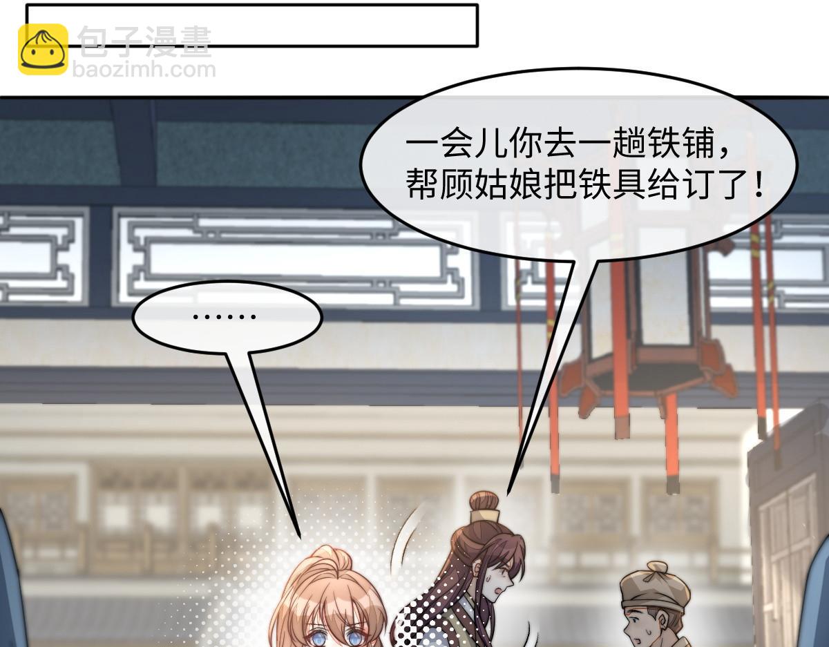 67 神秘病人16