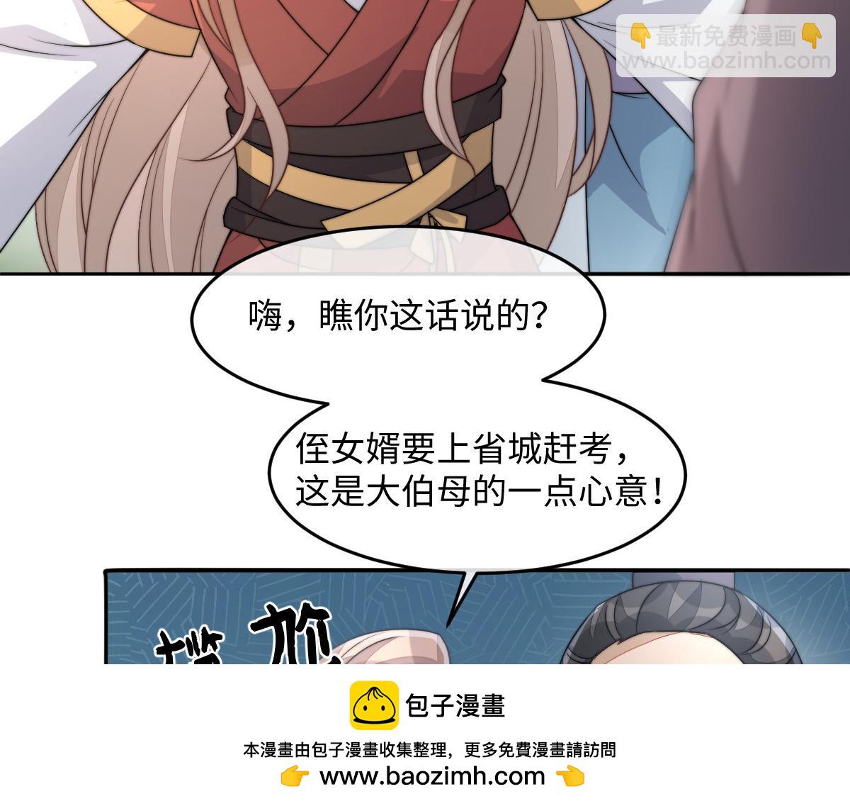 67 神秘病人161