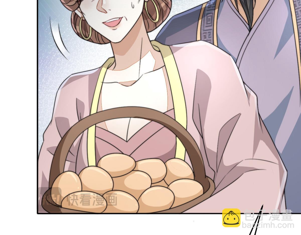 67 神秘病人163