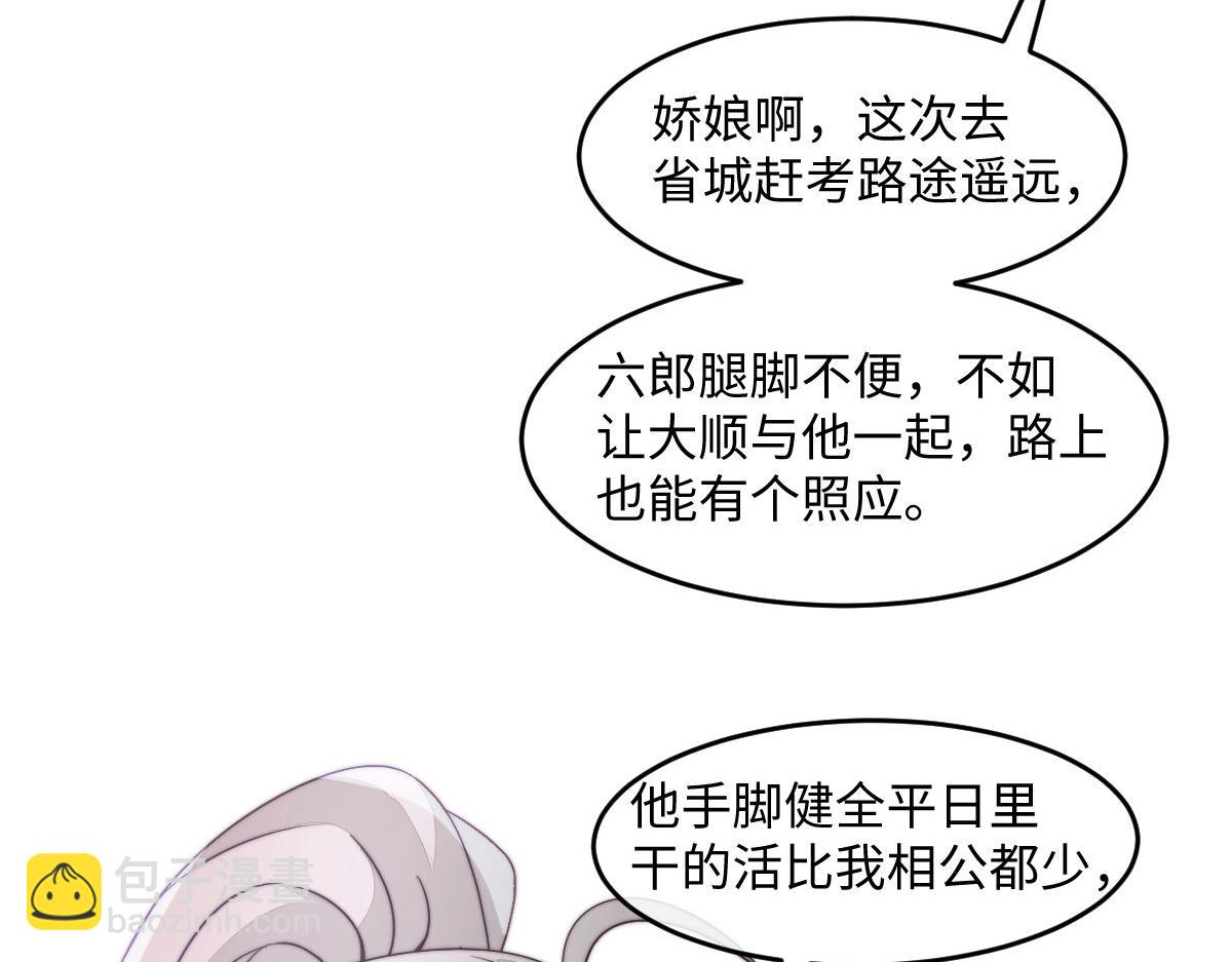 67 神秘病人164