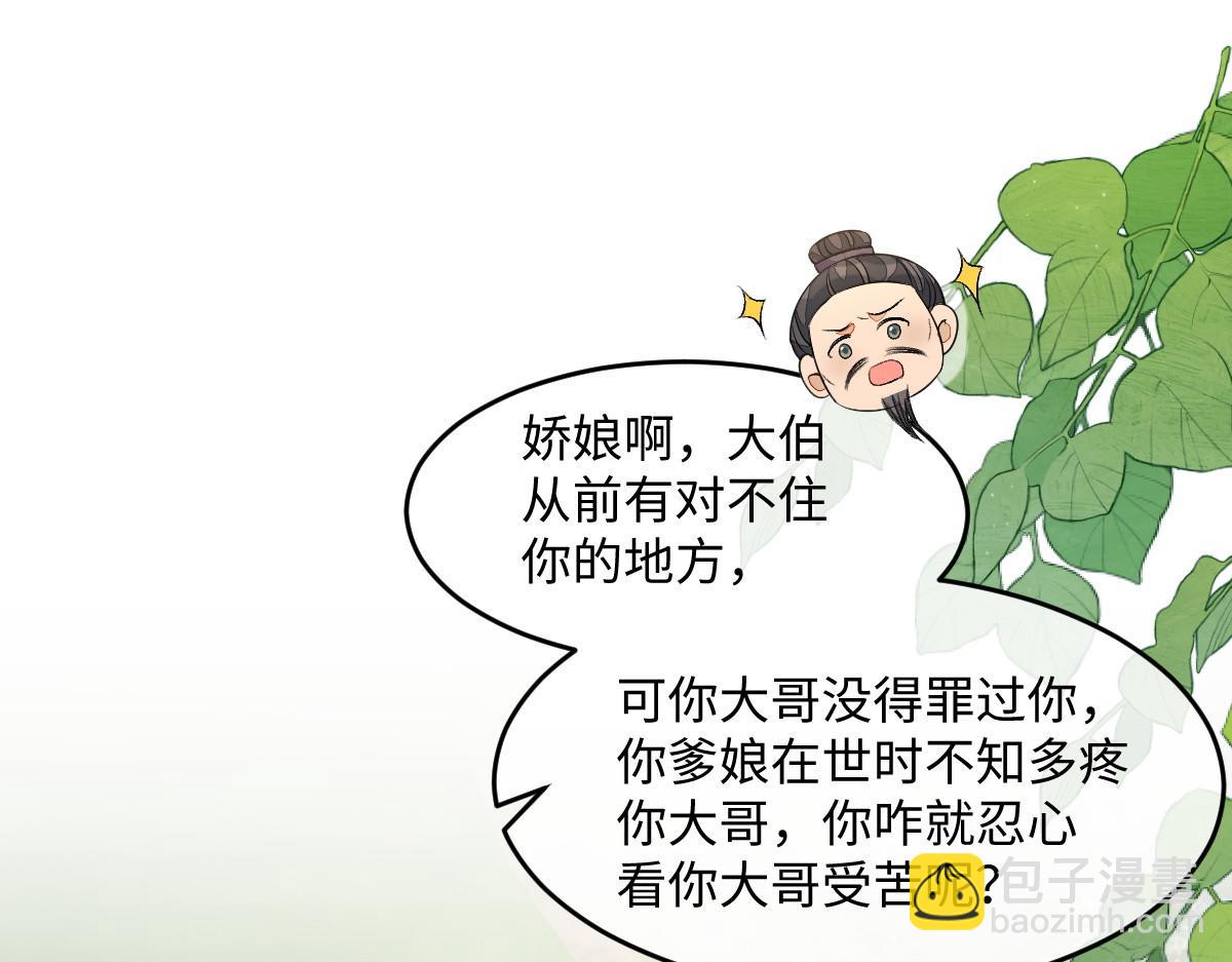 67 神秘病人169