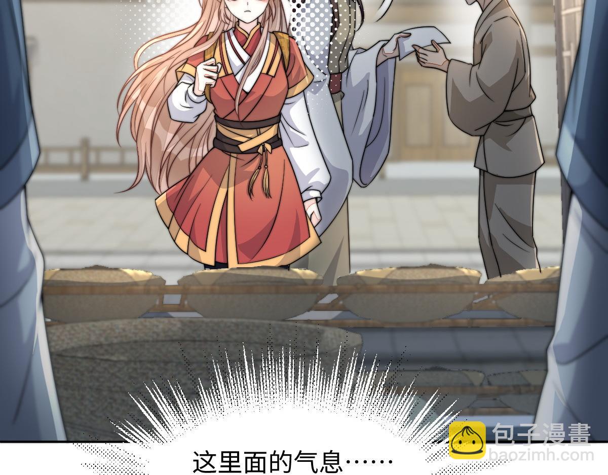 67 神秘病人17