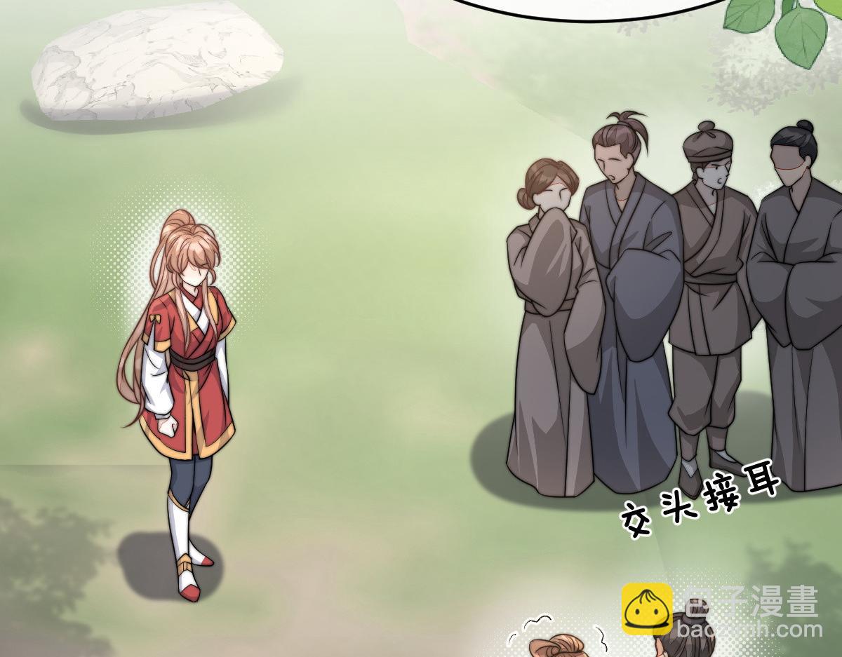 67 神秘病人170