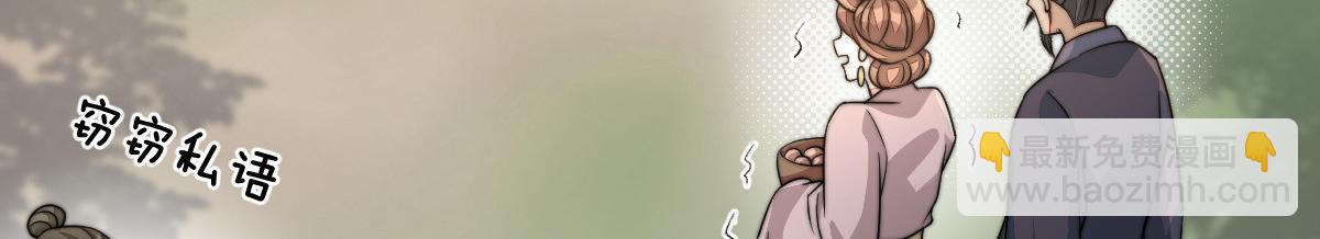 67 神秘病人171