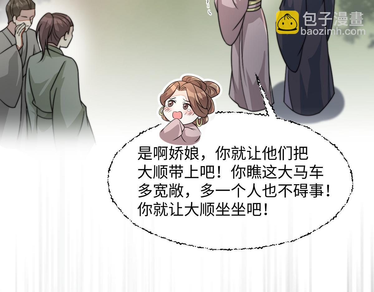 67 神秘病人172