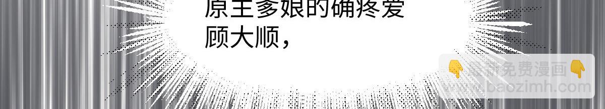 67 神秘病人174