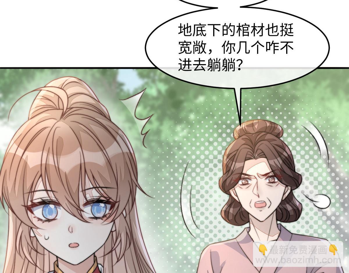 67 神秘病人179