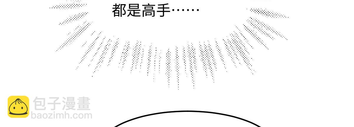 67 神秘病人18