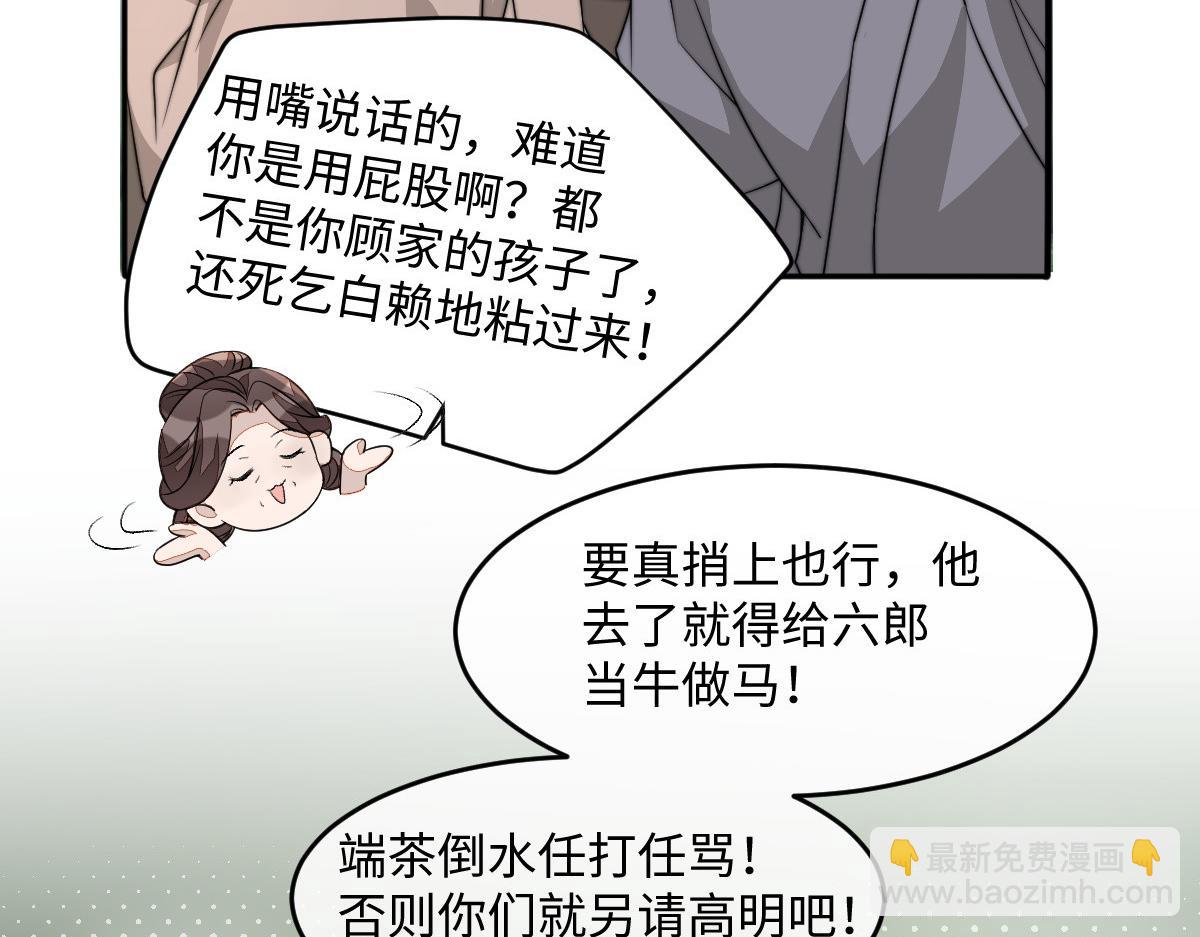 67 神秘病人184