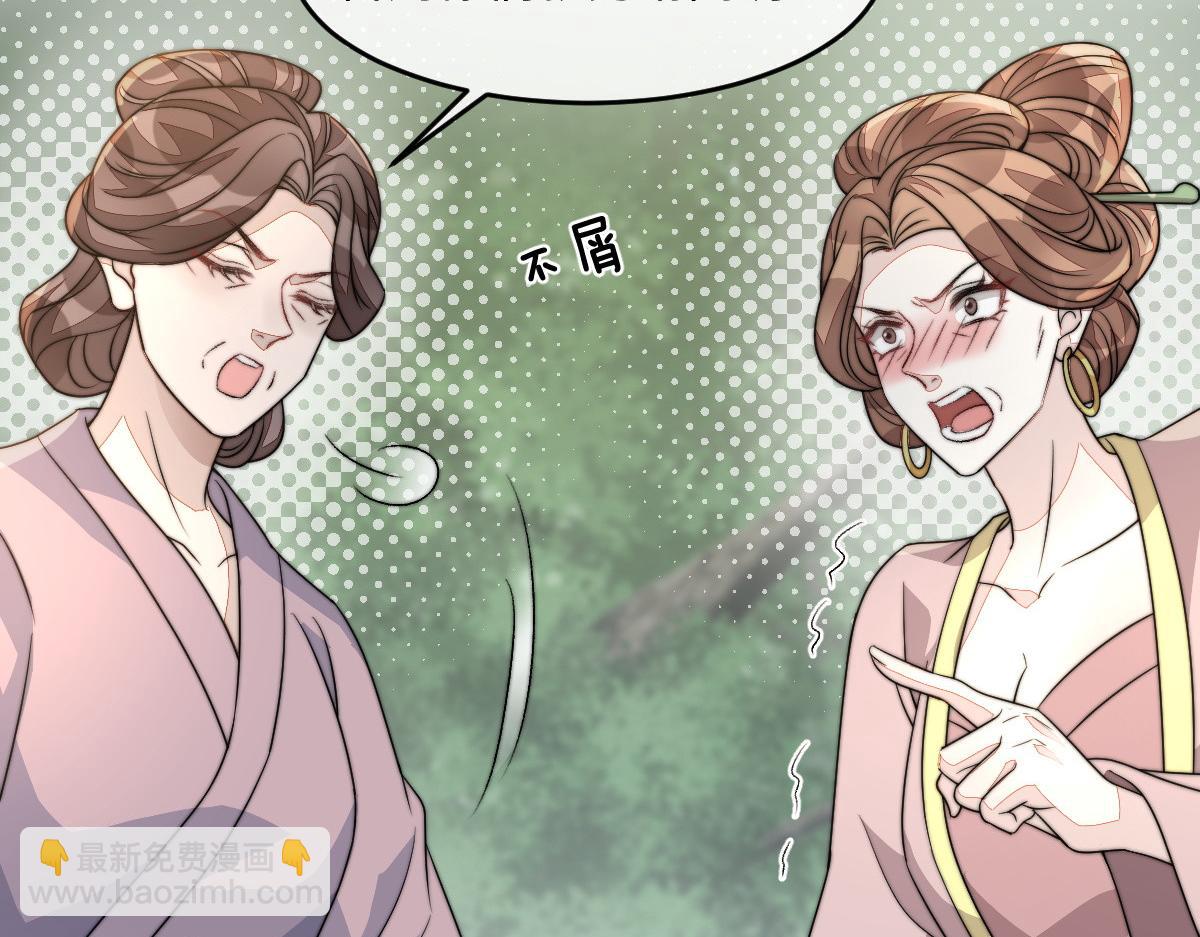 67 神秘病人185