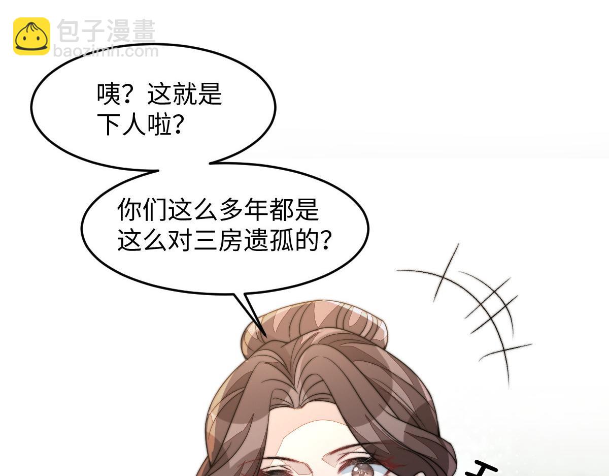 67 神秘病人191