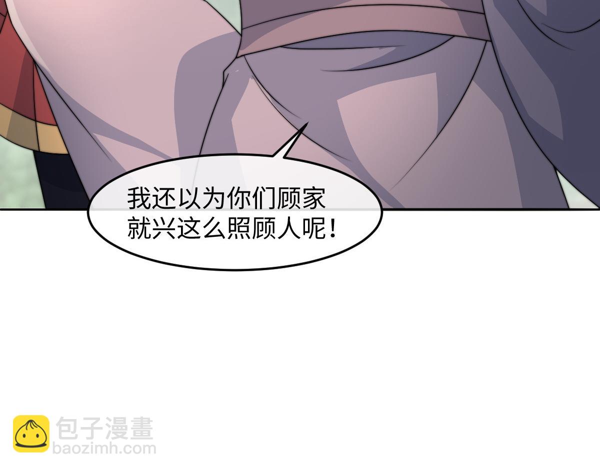 67 神秘病人194
