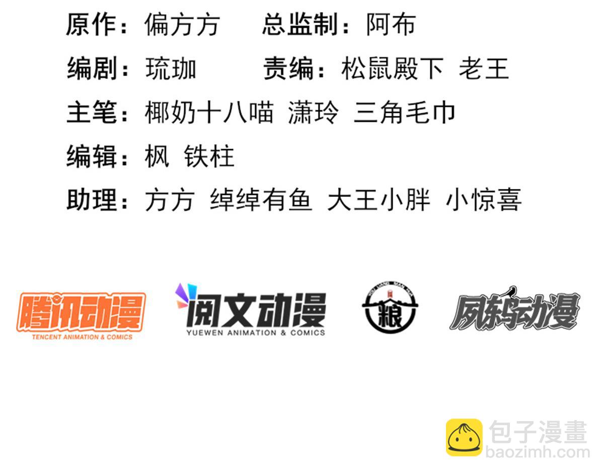 67 神秘病人2