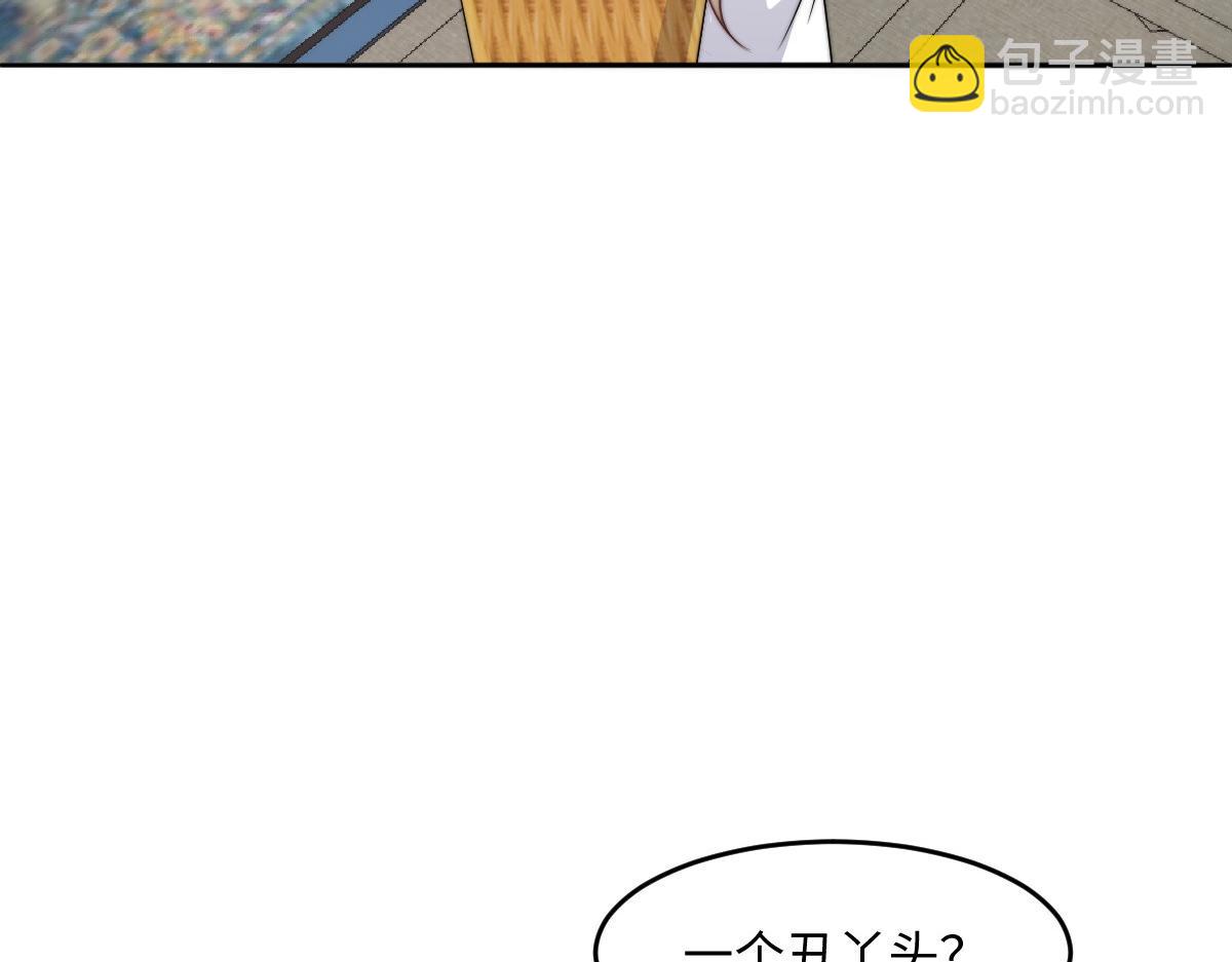 67 神秘病人25