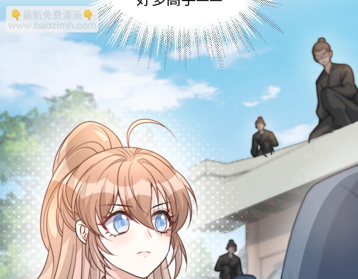 67 神秘病人35