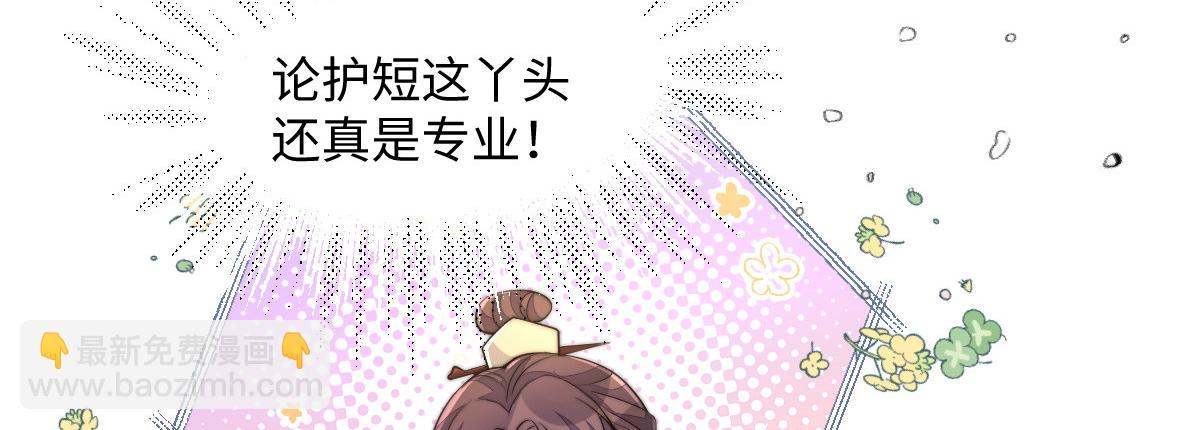 67 神秘病人52