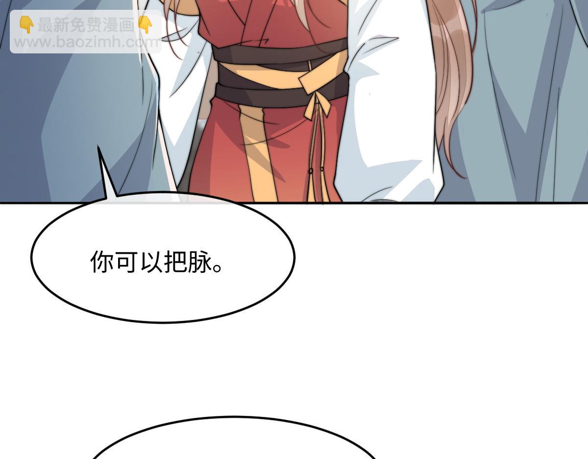 67 神秘病人56