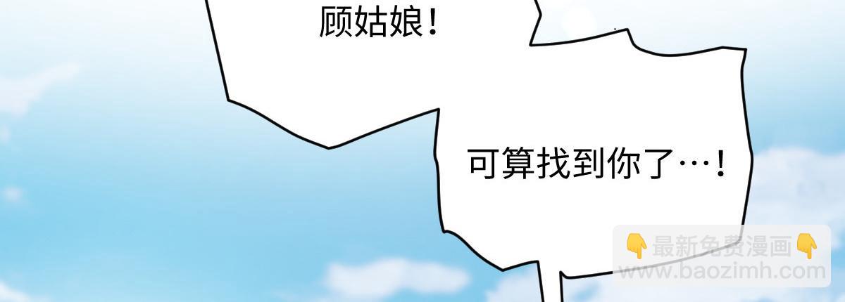 67 神秘病人6