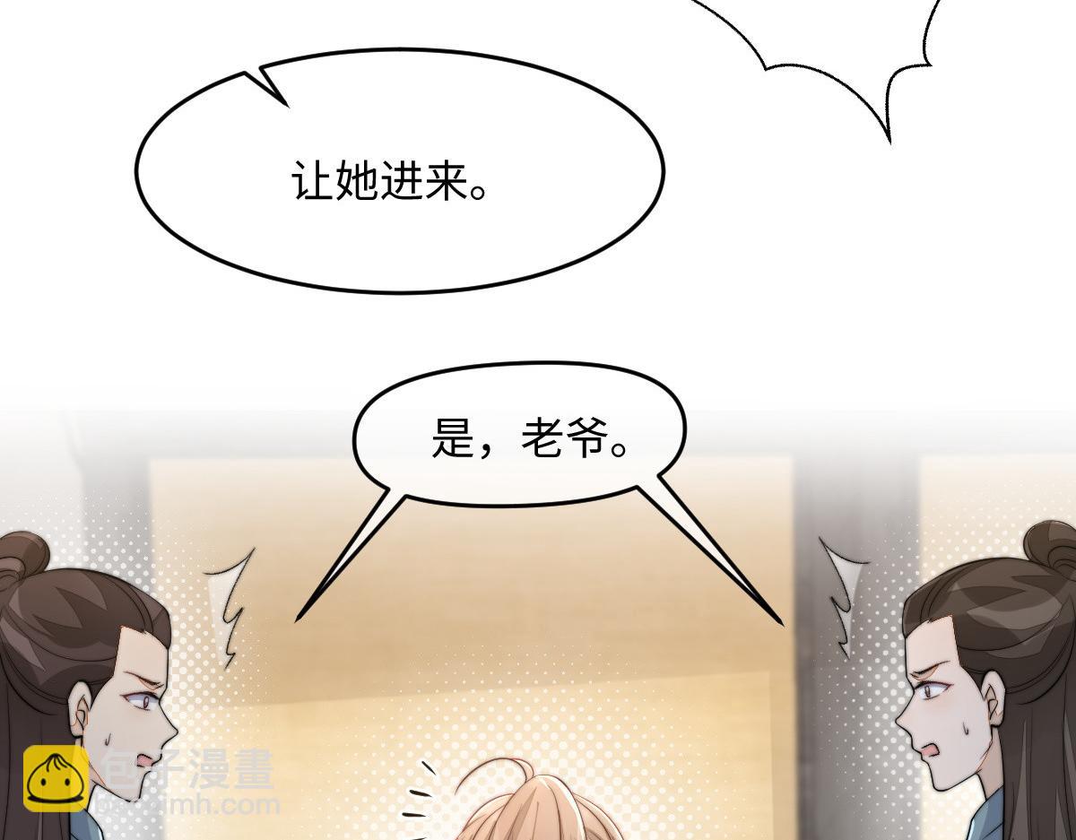 67 神秘病人60