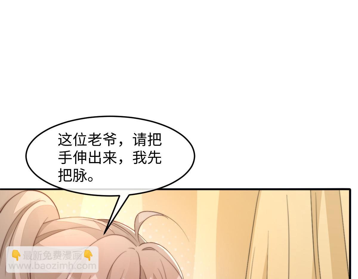 67 神秘病人63