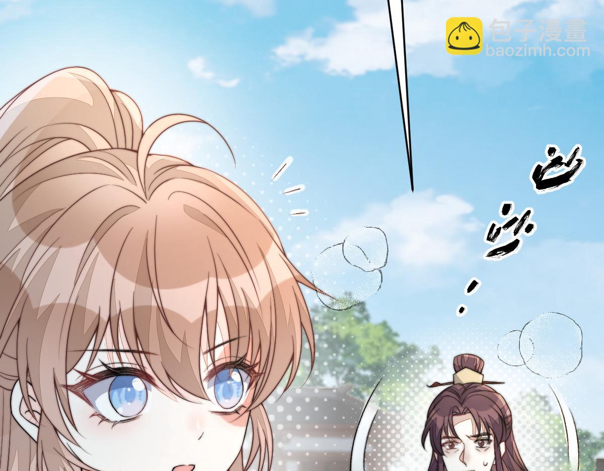 67 神秘病人7