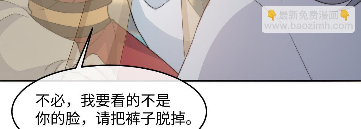 67 神秘病人70