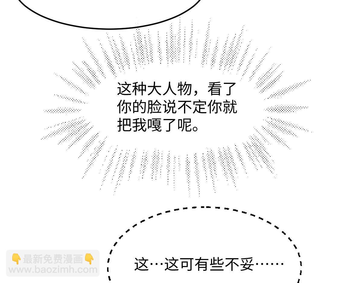 67 神秘病人71