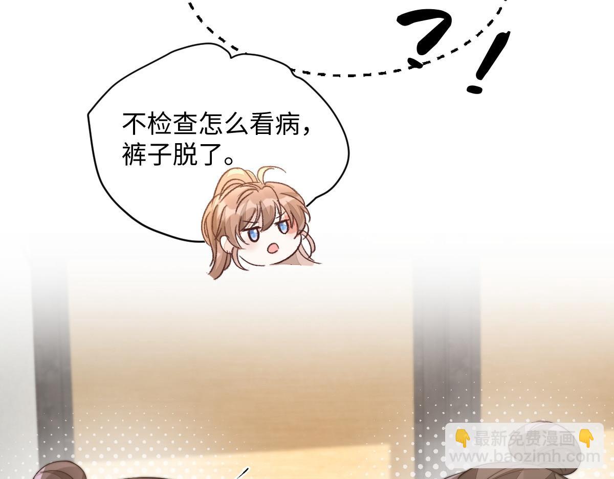67 神秘病人72