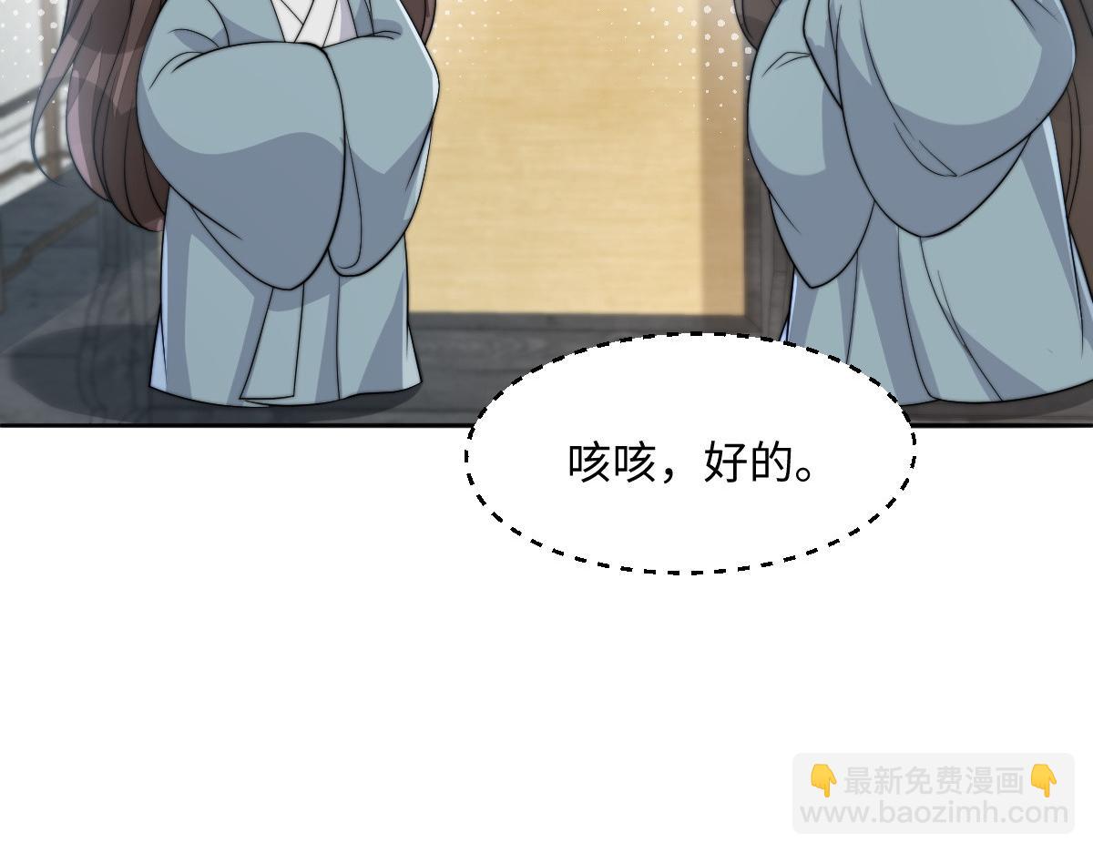 67 神秘病人74