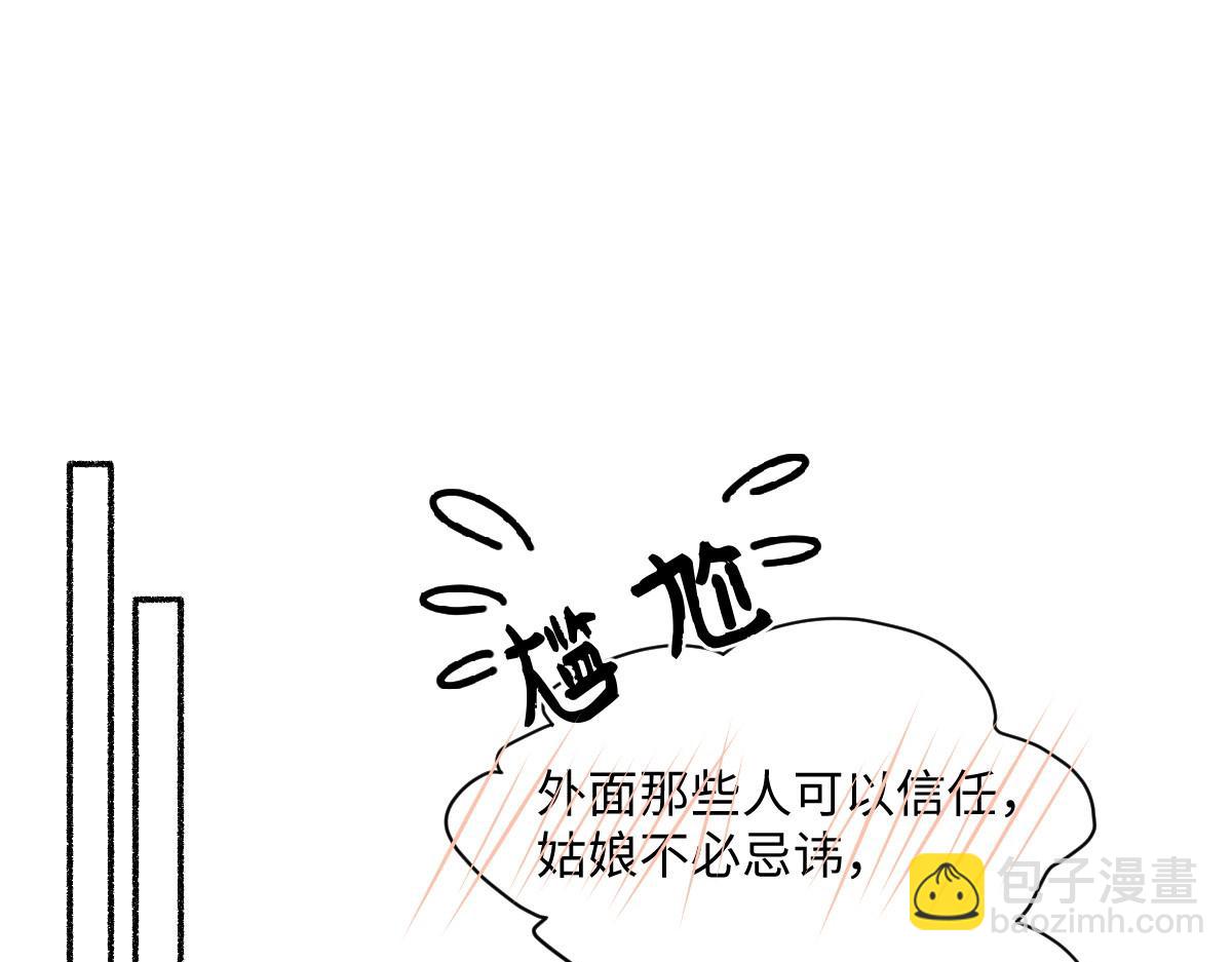 67 神秘病人75