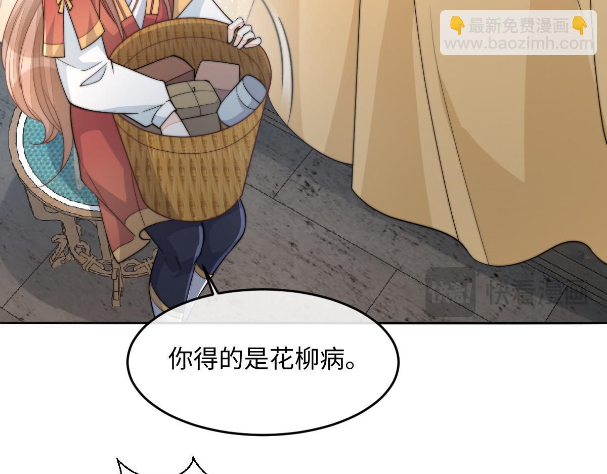 67 神秘病人78