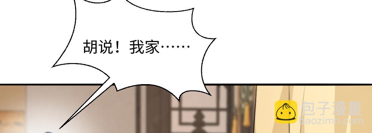 67 神秘病人79