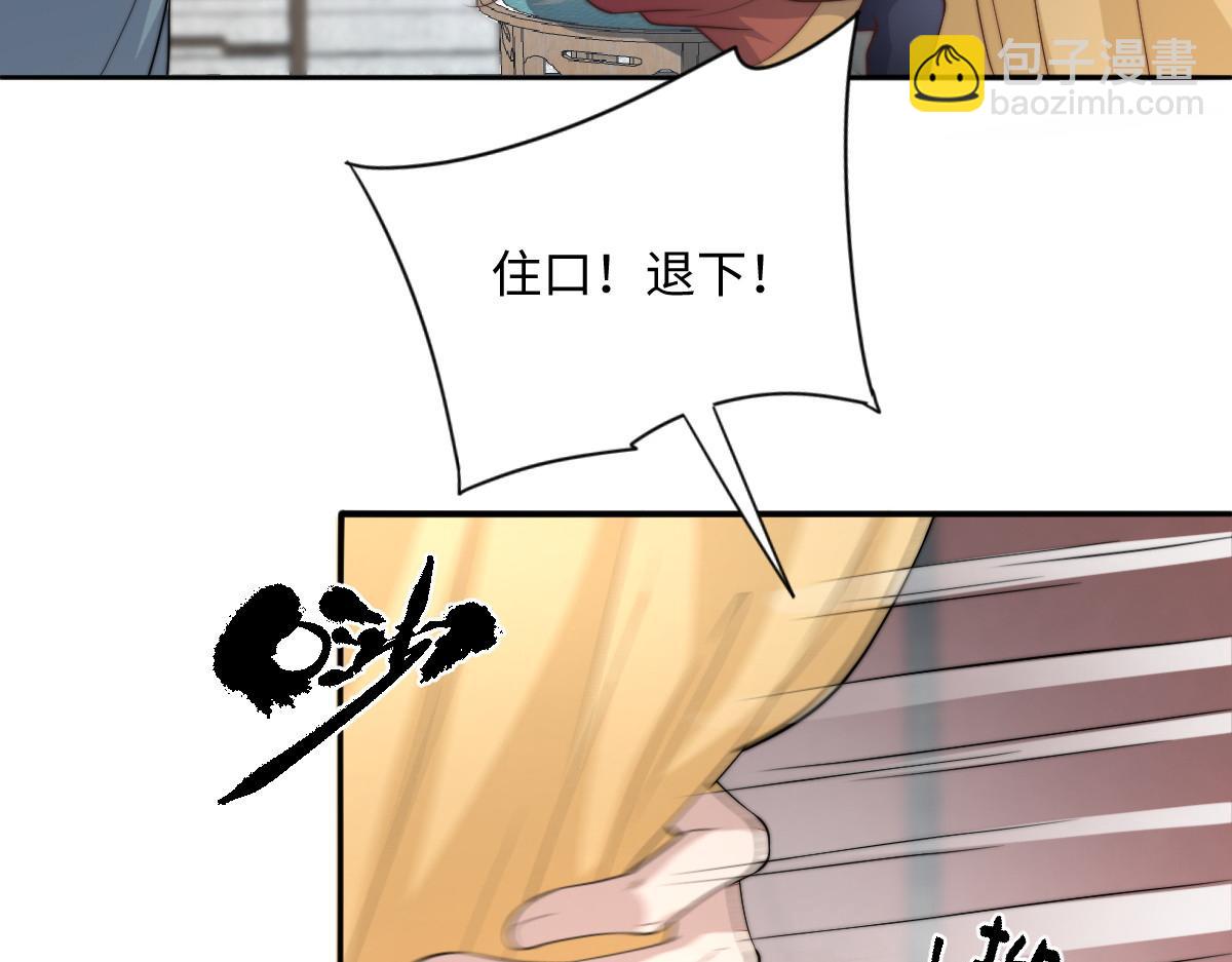 67 神秘病人81