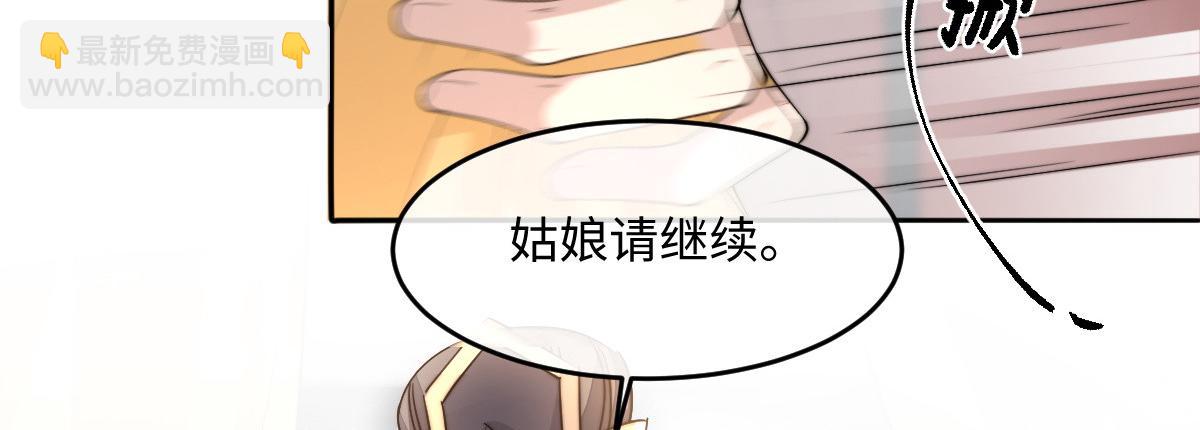 67 神秘病人82