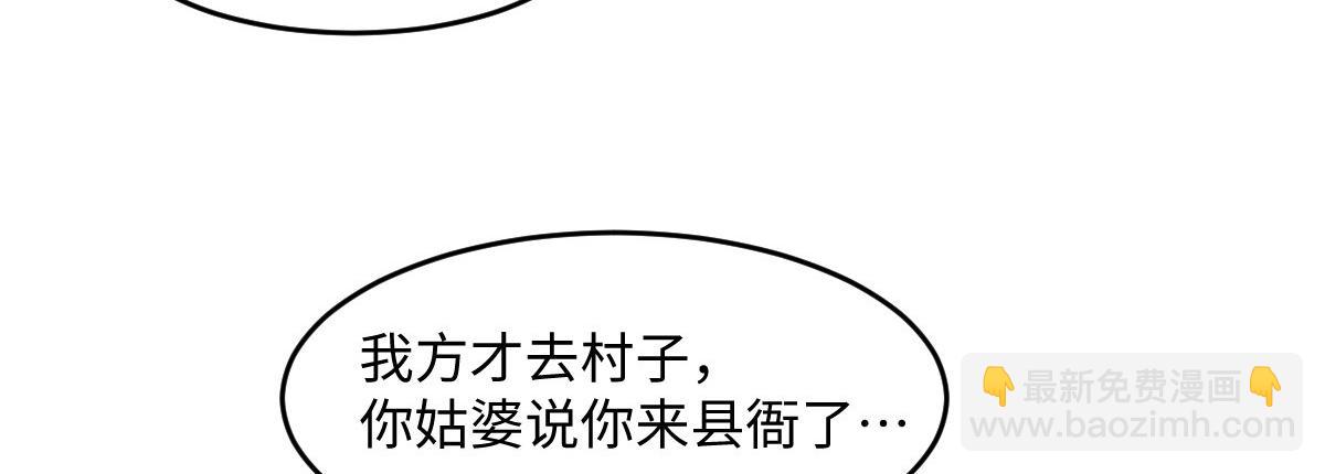 67 神秘病人9