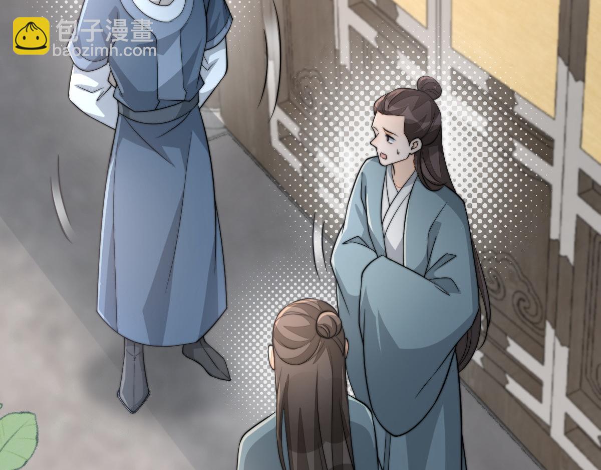 67 神秘病人93