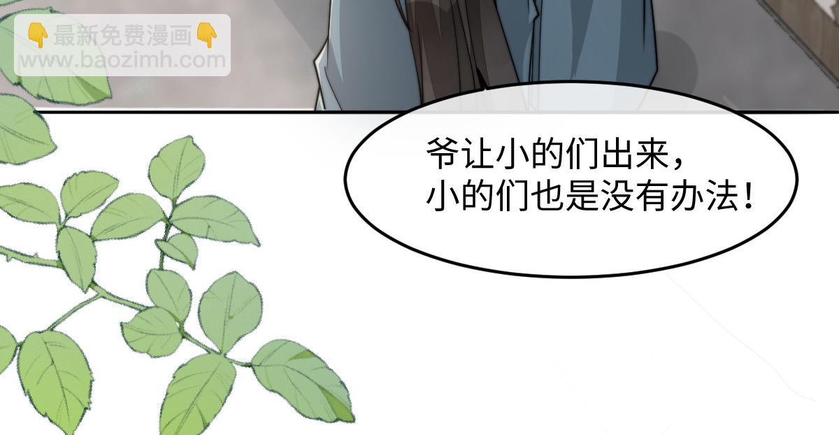 67 神秘病人94