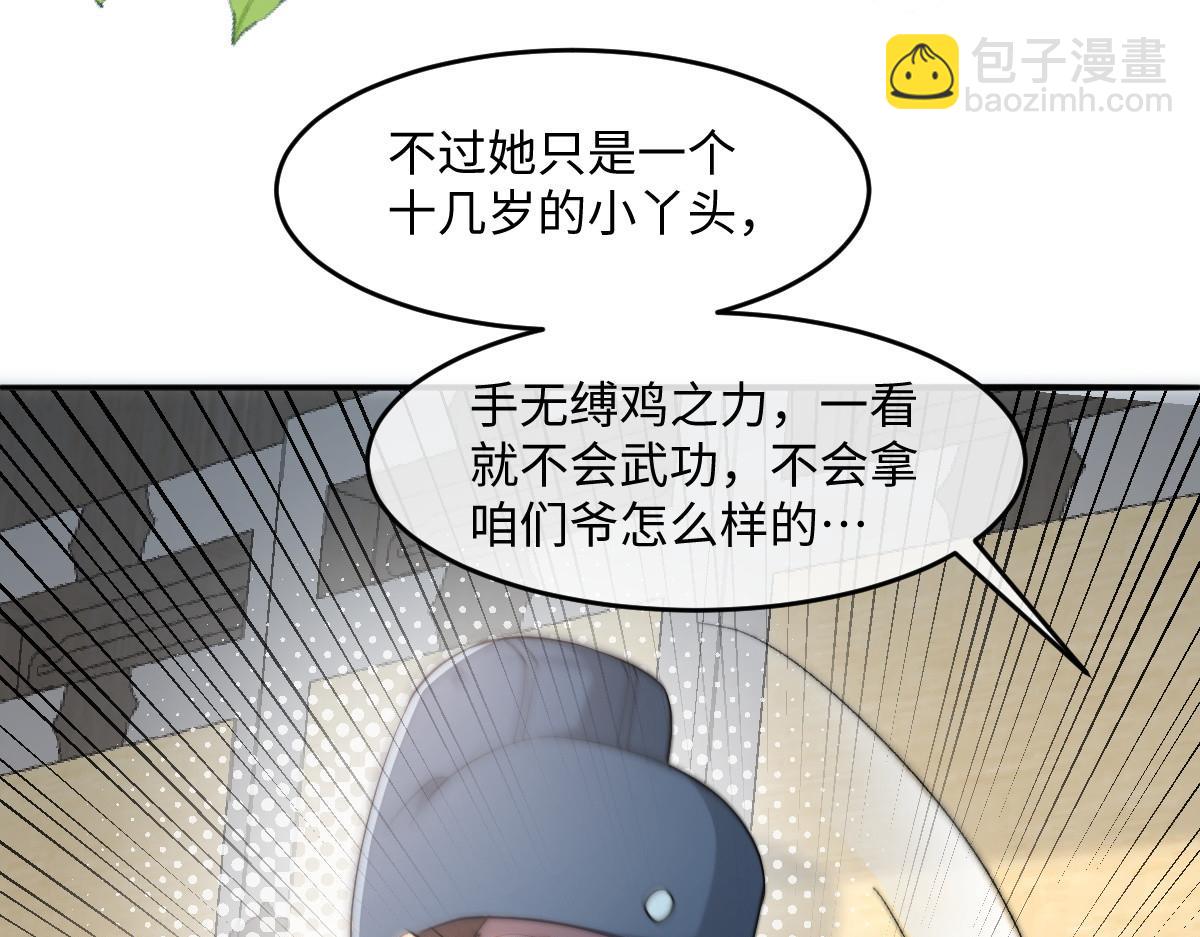 67 神秘病人95