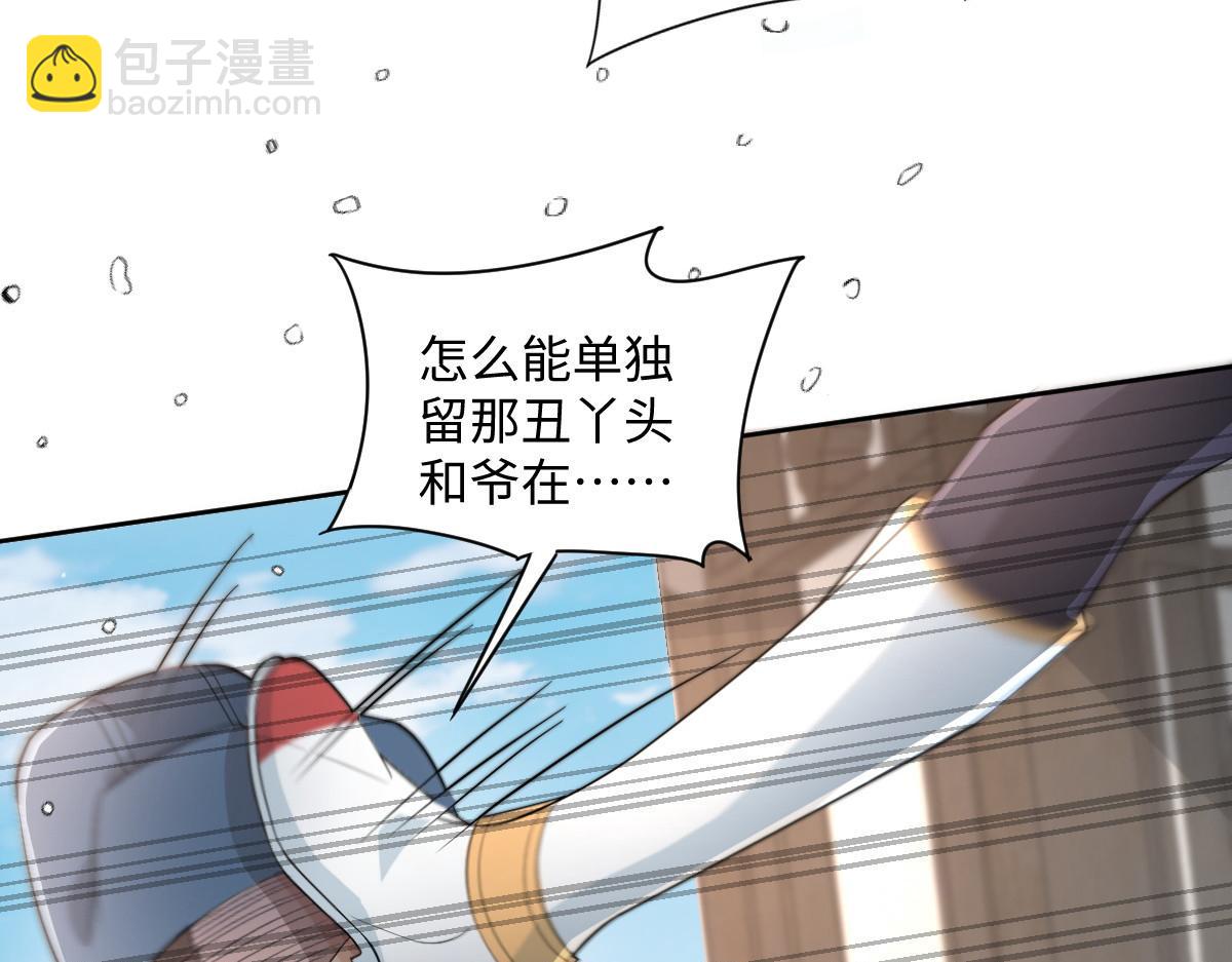 67 神秘病人98