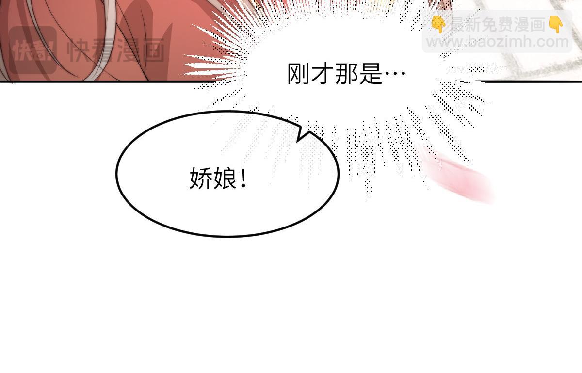 80 想和你走下去106