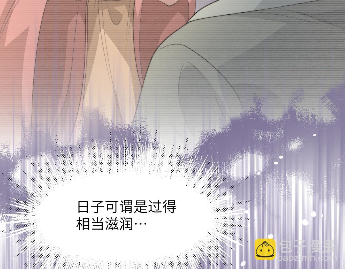 80 想和你走下去11