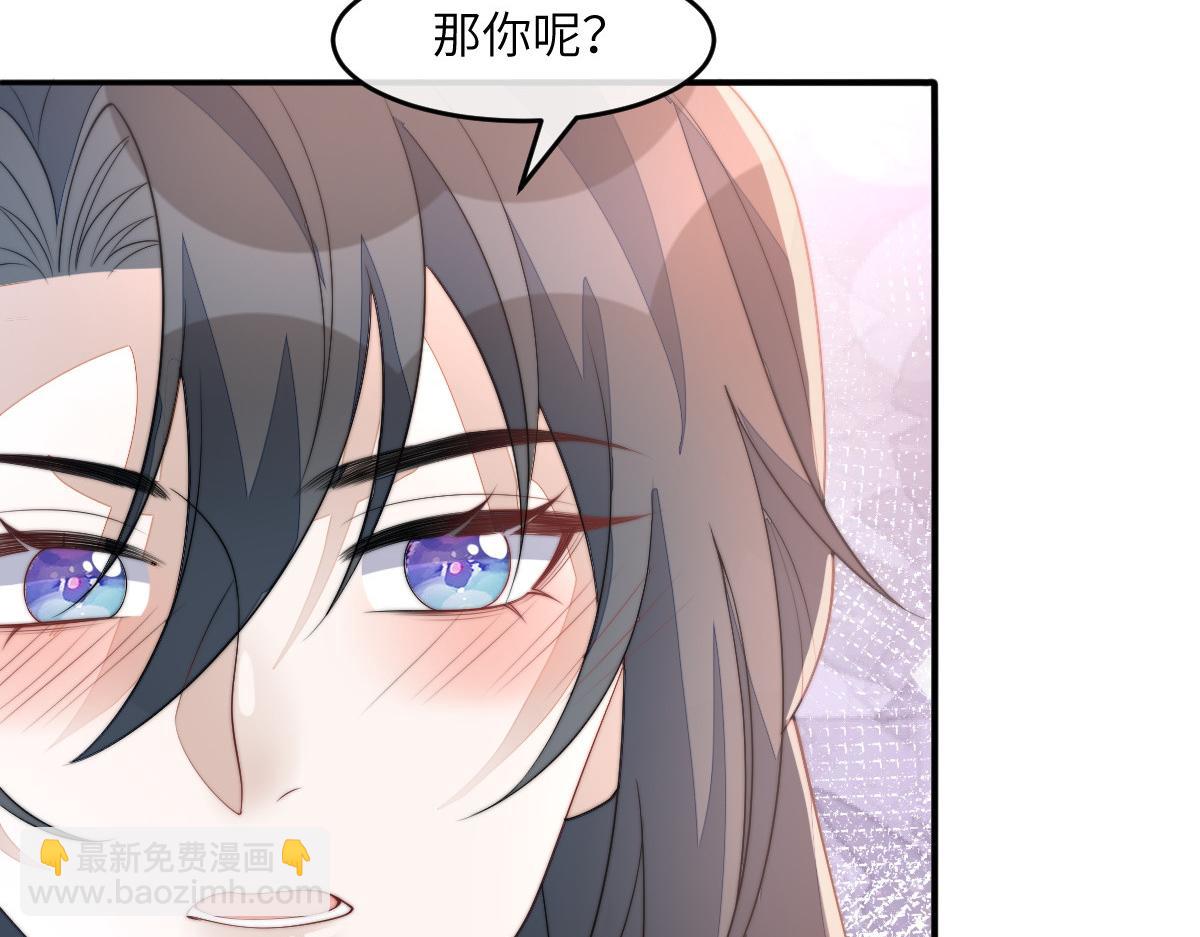 80 想和你走下去118
