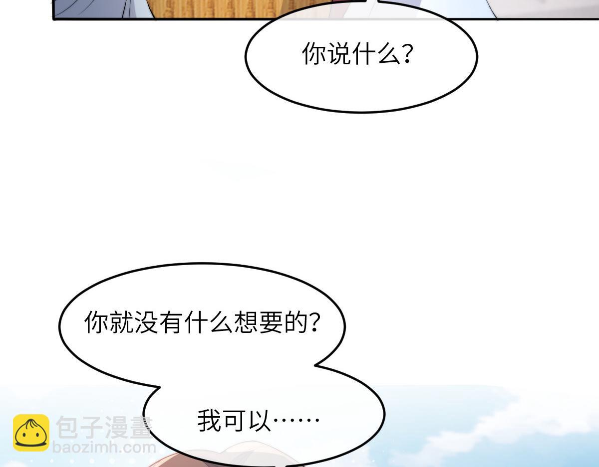 80 想和你走下去121